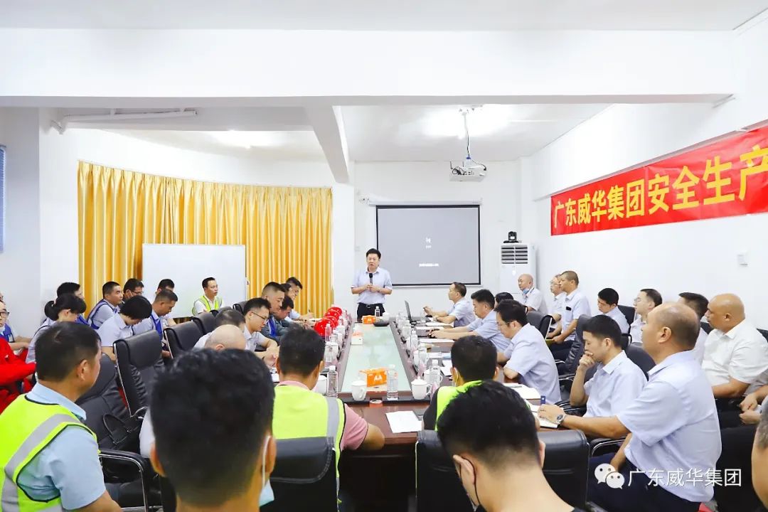 警鐘長鳴，威華集團扎實開展2022年“安全生產(chǎn)月”活動