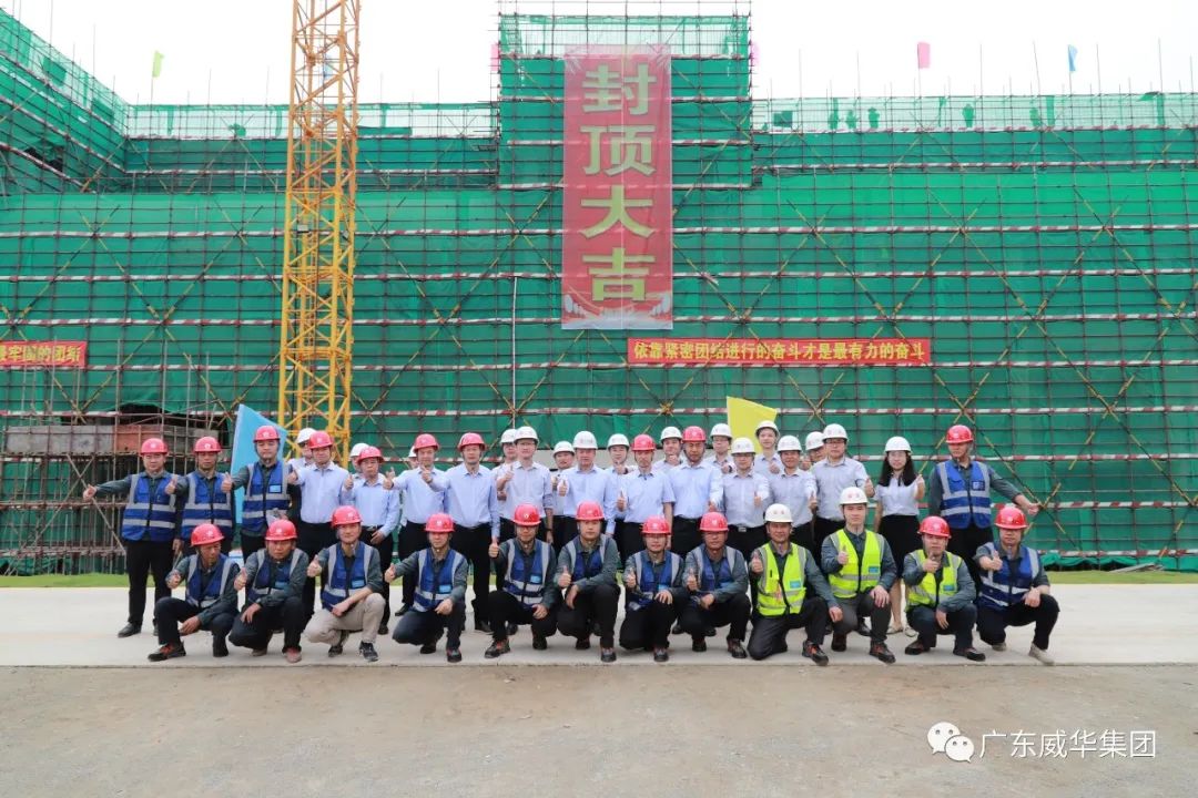 廣東盈華高端銅箔、高性能覆銅板新項(xiàng)目每周動(dòng)態(tài)?。ㄊ冢? /></a>
        
        <div   id=