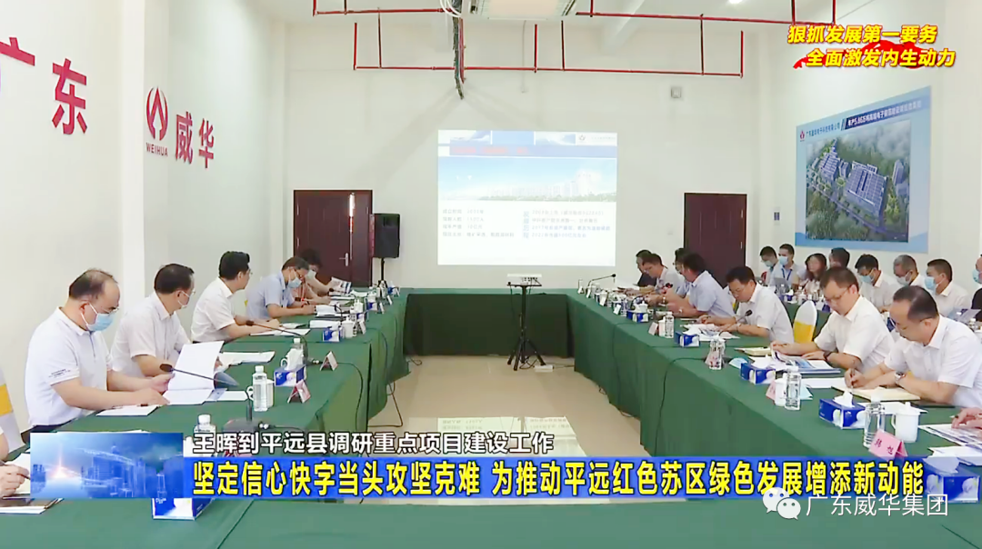 廣東盈華高端銅箔、高性能覆銅板新項目每周動態(tài)?。ǘ似冢? /></a>
        
        <div   id=