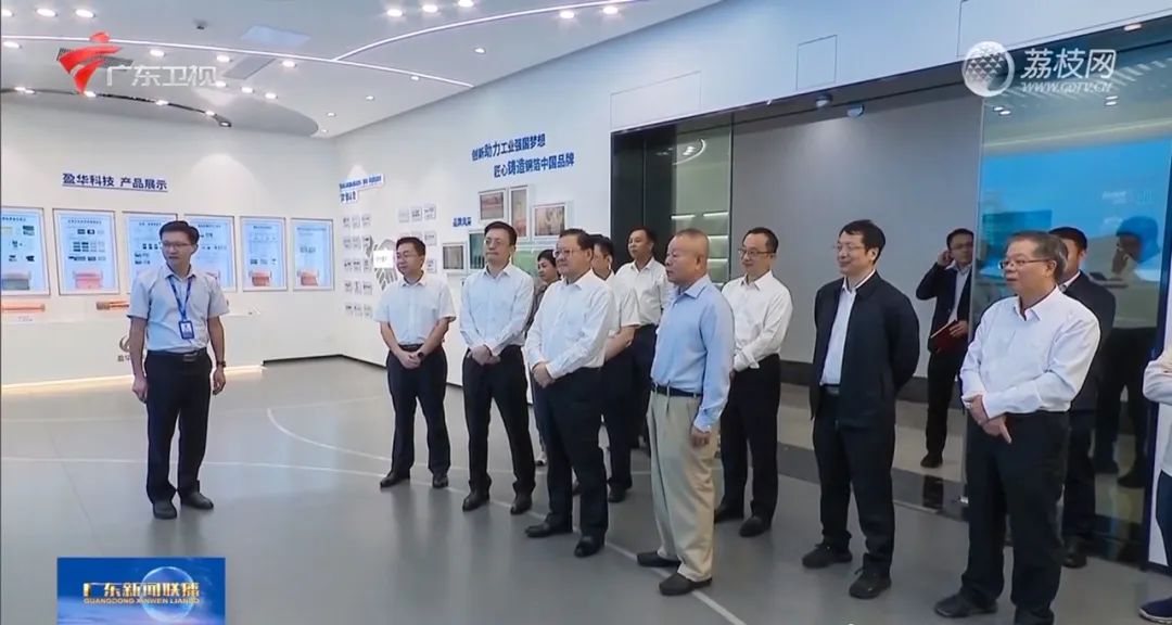 廣東盈華高端銅箔、高性能覆銅板新項(xiàng)目動(dòng)態(tài)報(bào)道?。ǖ?4期）